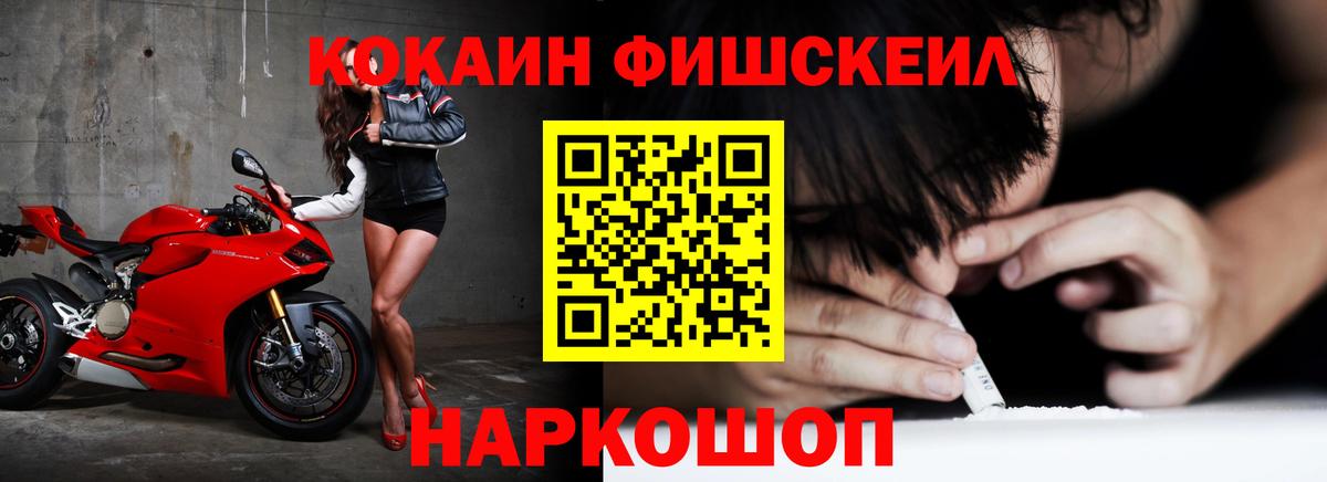 КОКАИН VHQ Златоуст
