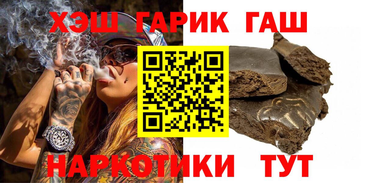 ГАШ ice o lator  ГАШ  Златоуст  Вход с VPN 
