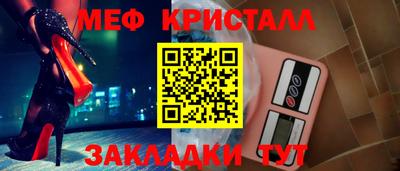 таблы Кимры