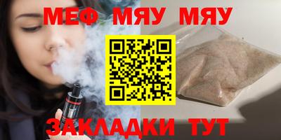 скорость Кинель