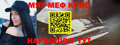 таблы Кимры
