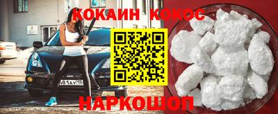 гашишное масло Кингисепп