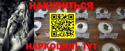 таблы Кимры