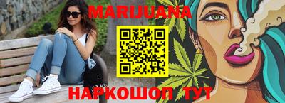 гашишное масло Кингисепп
