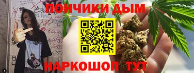 гашишное масло Кингисепп