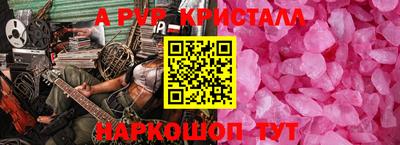 таблы Кимры