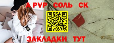 таблы Кимры