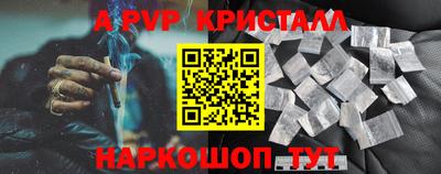 гашишное масло Кингисепп
