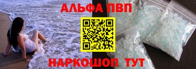 таблы Кимры