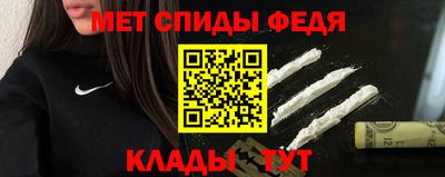 таблы Кимры