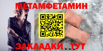 кристаллы Красноармейск