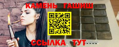 таблы Кимры