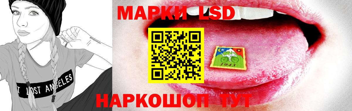 ЛСД экстази  ссылка на мегу зеркало  LSD-25 экстази ecstasy  Вход с VPN  Златоуст  ЛСД экстази кислота 