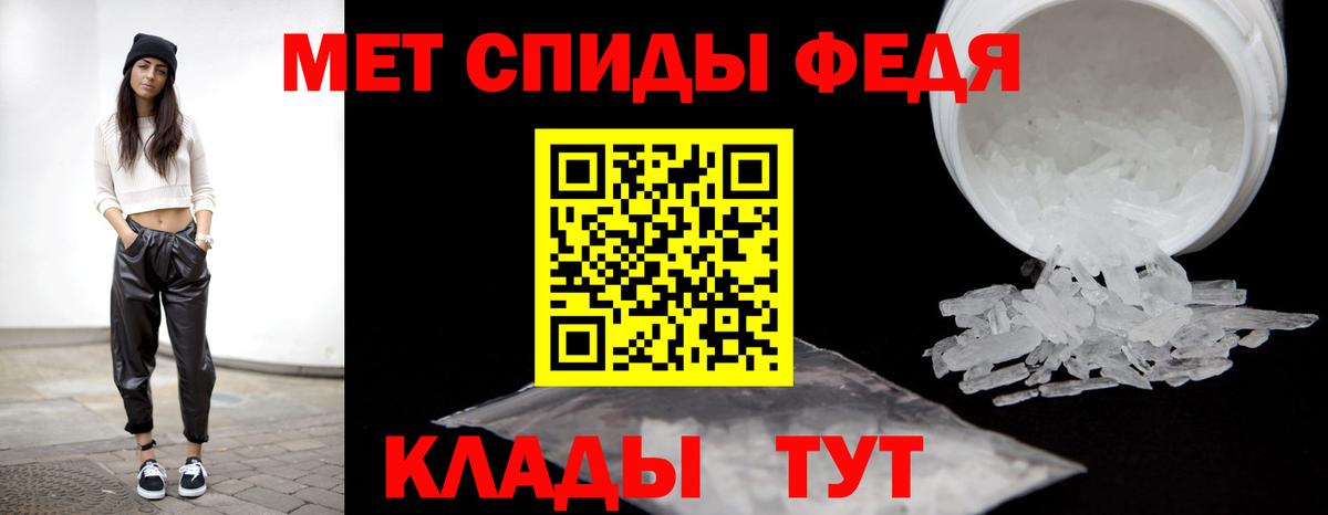 Метамфетамин Methamphetamine  Метамфетамин Methamphetamine  Златоуст  Вход с VPN 